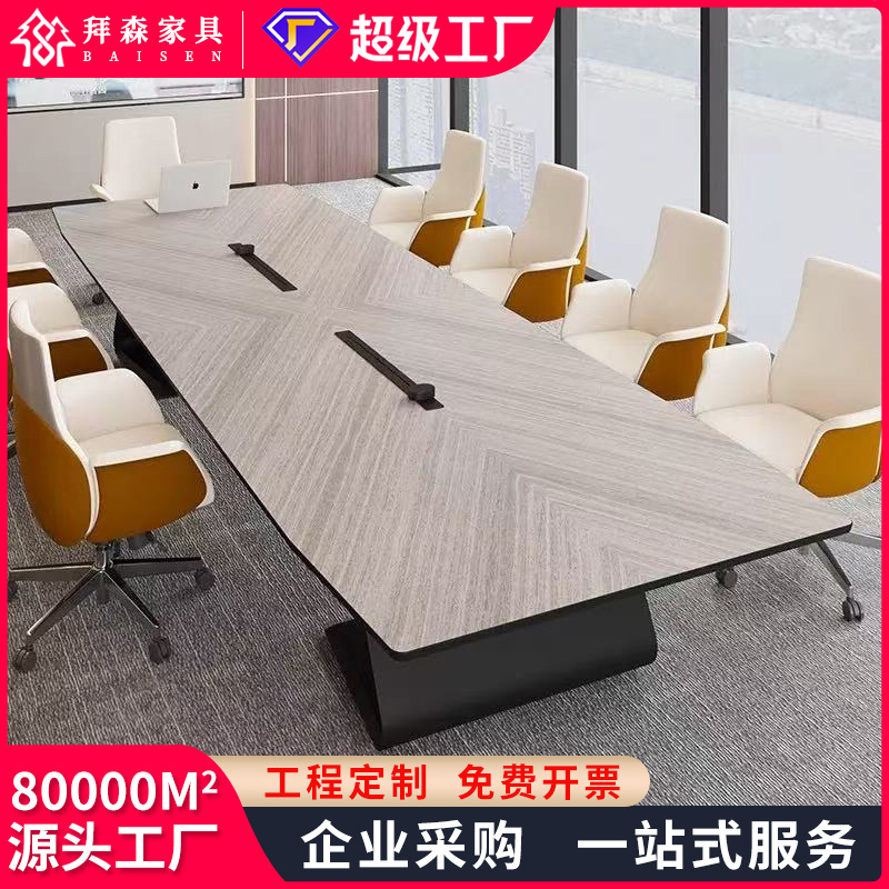 Office Furniture Com - Large light luxury conference table Commercial