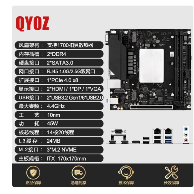Placa-mãe Q1HY/Q1J0 com kit CP - Office Furniture Com review and price