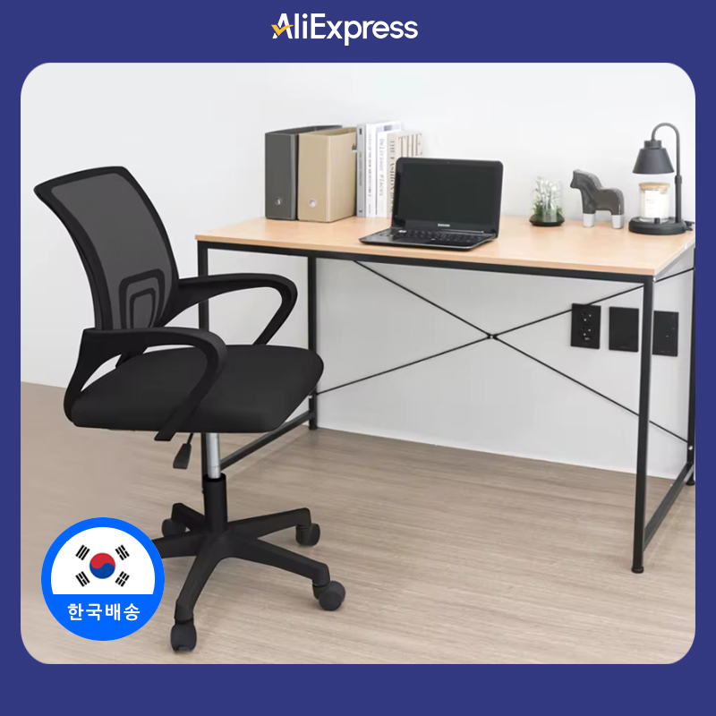 Easy Life Mesh Office Chair, O - Office Furniture Useful Life review and price